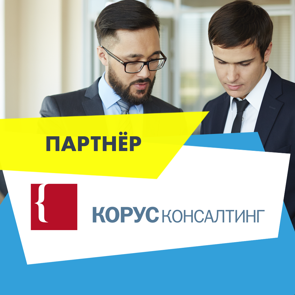 корус2