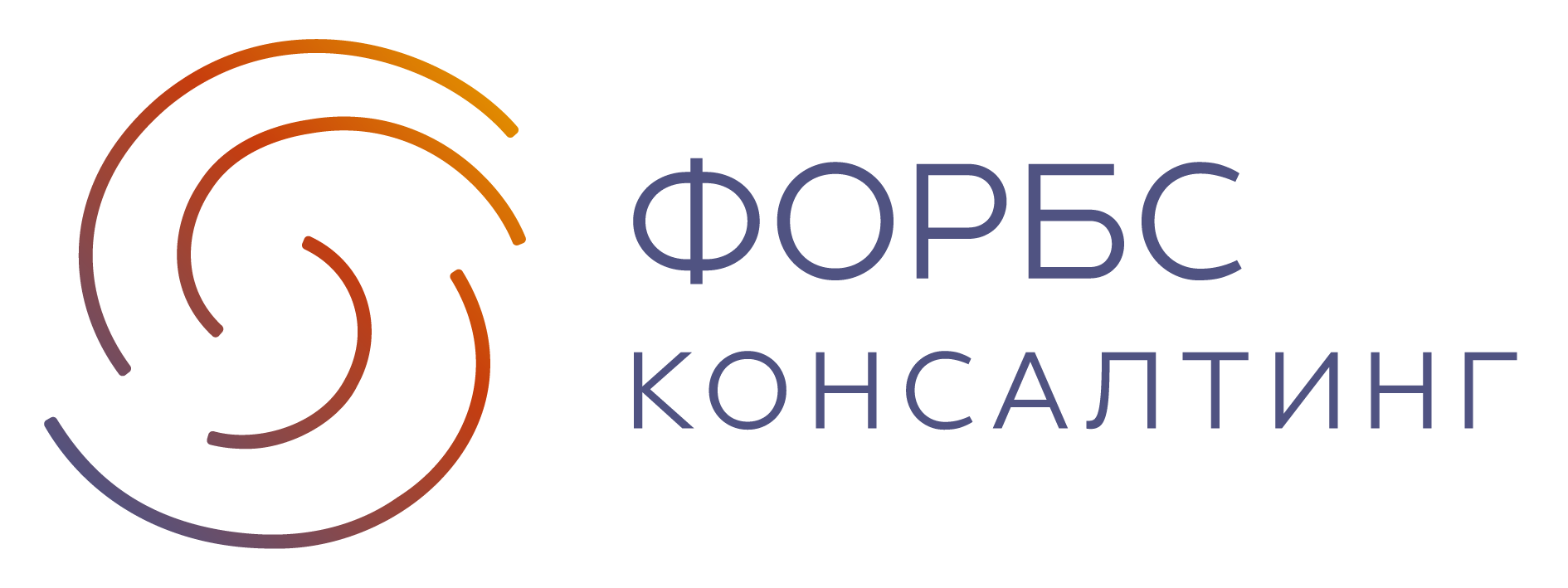 Forbs Consulting